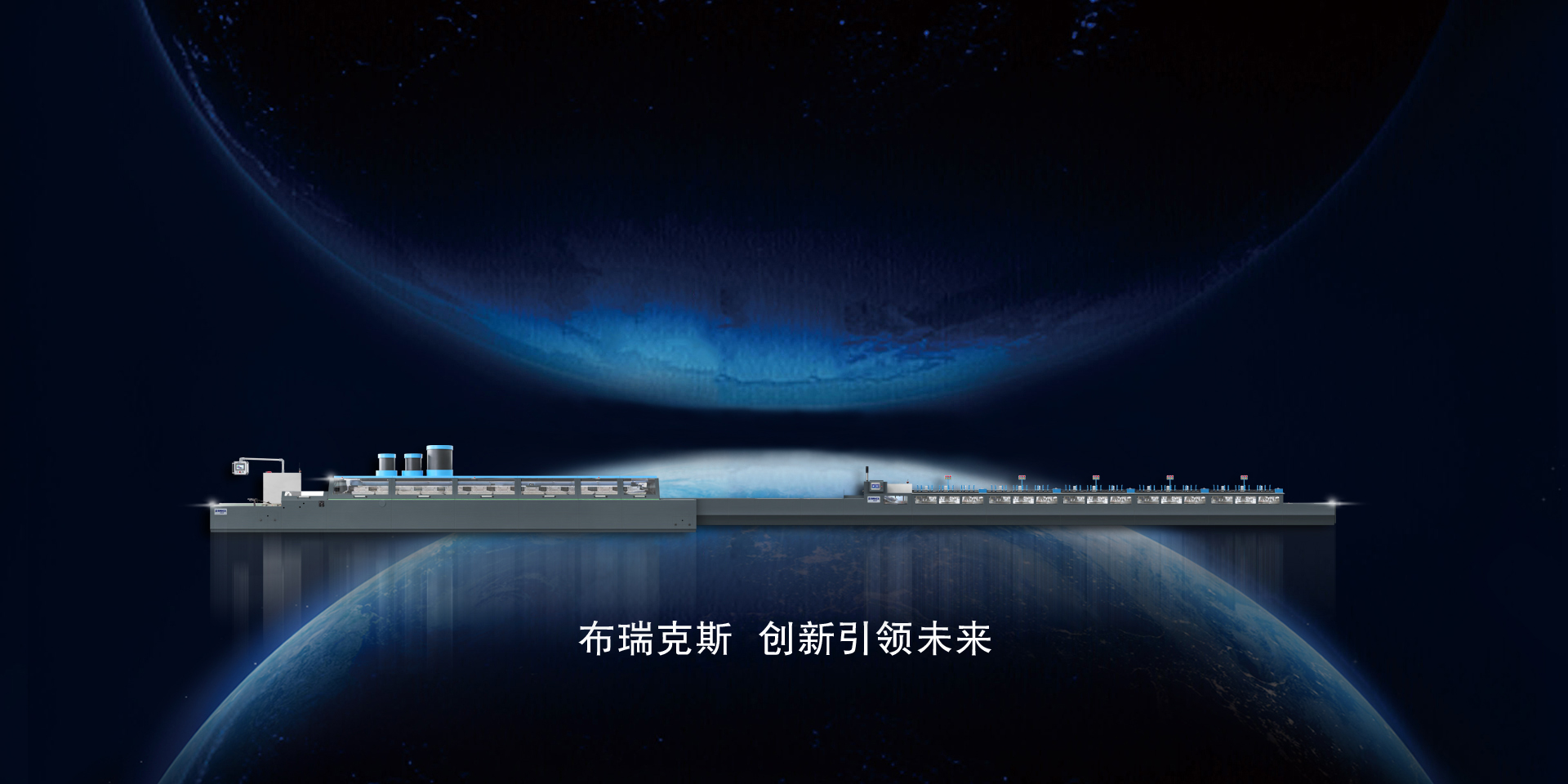 新鄉(xiāng)市布瑞克斯機械有限公司